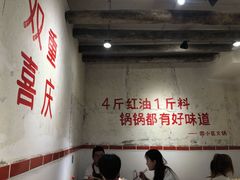 大堂-四小区火锅·巷子里的重庆火锅(花照壁店)