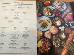 菜单-闲·胡同 Barblu Hutong(雍和宫五道营店)
