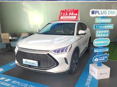 -比亚迪上海弘仁4S(杨浦店)