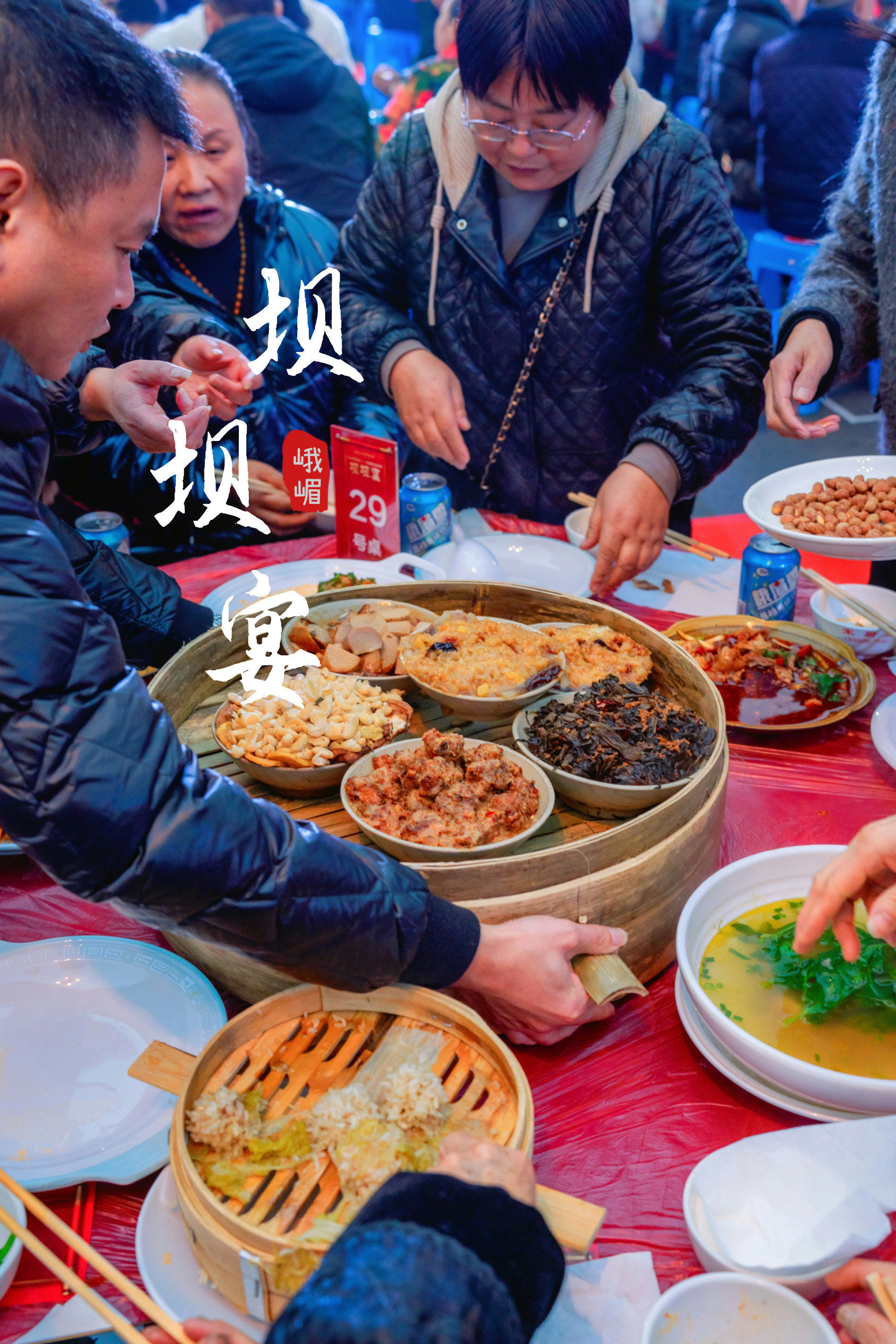 四川的坝坝宴,历史悠久,是四川风土人情,民俗文化和地域特色的浓缩版