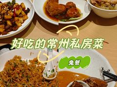 -兔爸私家小厨(新北万达店)