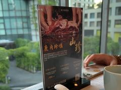 -蔓兰家的四季S0餐厅·融合菜(当代MOMA店)
