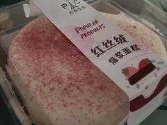 -巴黎优朵烘焙馆(菱角湖壹号店)