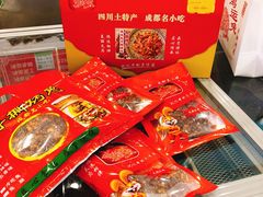 -鸿运兔·手撕烤兔(天府广场店)