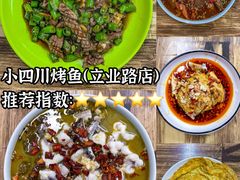 -辣公子·千岛湖私房菜(滨江店)