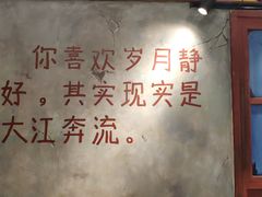 -马路边边麻辣烫联盟路店