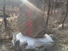 -封龙山风景区