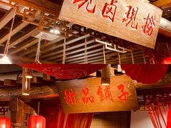 -山城鼎重庆老火锅(西安钟楼店)