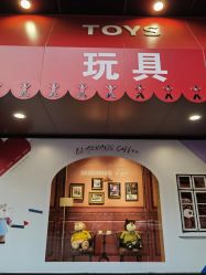 -哈姆雷斯(王府井百货大楼店)
