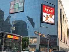 -天虹购物中心(石路店)