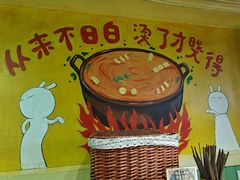-钢管厂五区小郡肝串串香火锅(梅川路店)