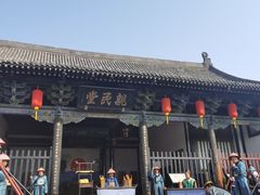 -平遥县衙