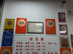 -子午路张记肉夹馍(翠华路店)