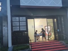 -牙博士口腔(杨浦店)