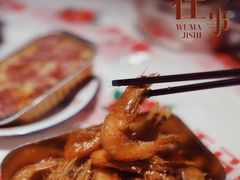 -五马集·海鲜·温州大牌档(黑金冠五马街十字路口店)