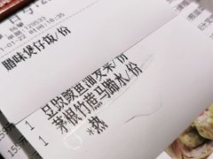 -吉旺港式餐厅(南方商城店)