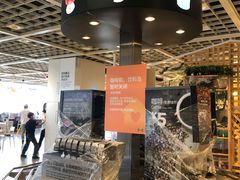 -宜家·瑞典风味餐厅(天津东丽商场店)