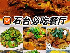 -石台牯牛降景区