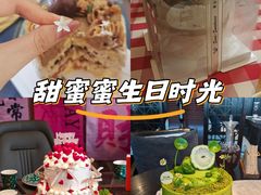 -半分甜(台柳路店)