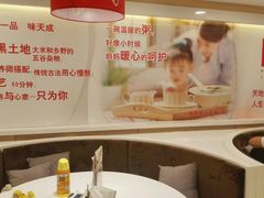 -嘉和一品粥(政府街店)