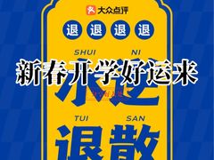 -国金中心二期