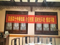 -老爷庙风味美食府(魏都大道店)
