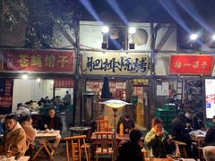 -拈一筷子·宜宾江湖菜(十一街店)