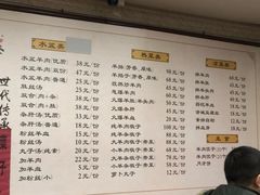 -淳澄水盆羊肉