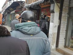-阿二烤鸡(山塘街店)