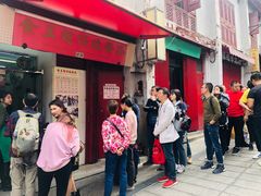 -添發碗仔翅美食