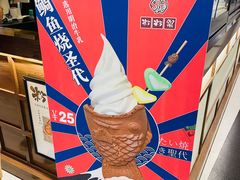 -粉粉乐鲷鱼烧(美罗城店)