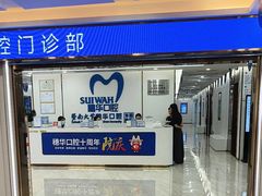 -暨南大学附属第一医院(东圃院区)