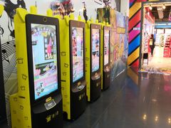 -吾悦广场(天津和平店)