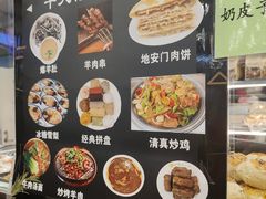 -护国寺小吃(地安门店)