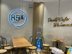 -85度C(苏州石路店)