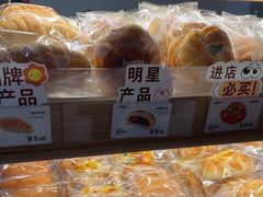 -小飞象面包公社(珠江路金鹰店)