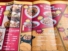 菜单-炉小二铜锅牛蛙•川湘菜(三里屯店)