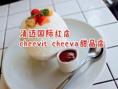 -Cheevit Cheeva(Sirimangkalajarn)