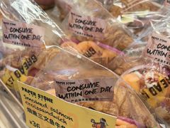 -PAPER STONE BAKERY(天汇广场店)