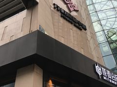 -方恒购物中心(望京小街店)