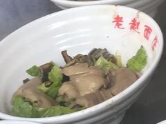 长鱼腰花面-老赵面店(大西路店)