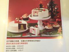 -Pantry's Best派悦坊蛋糕(K11购物艺术中心店)
