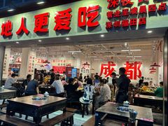 -冯校长老火锅(深圳福田店)