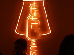 -虚荣精酿酒屋(五羊店)