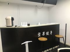 -坚果健身24小时工作室(定西路店)