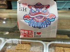 -上海哈尔滨食品厂(浦商百货昌里店)