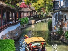 -锦溪古镇