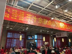 -金鼎轩(亚运村店)