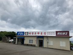 -鹅銮鼻公园