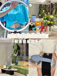 -HYOUNG 禾漾·BTL官方美学中心